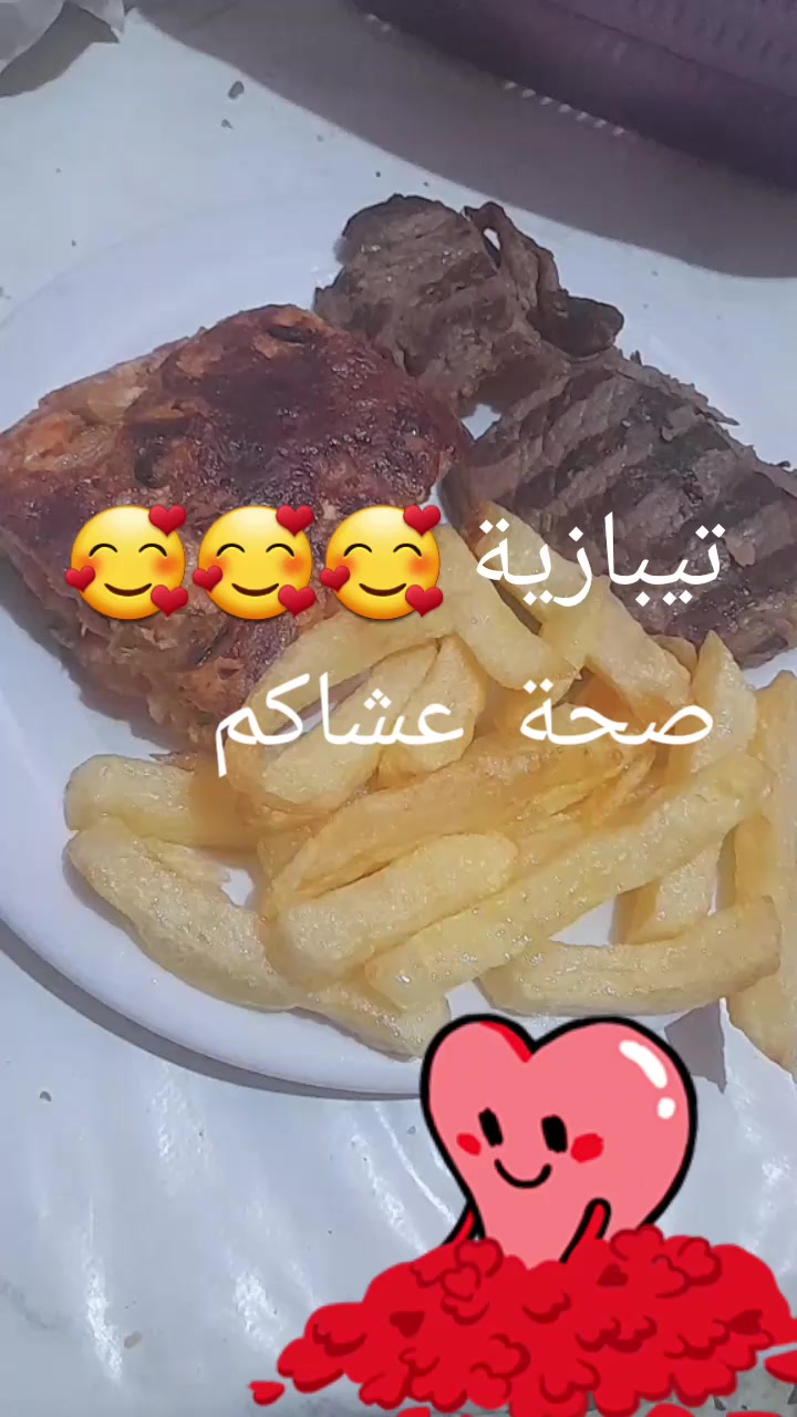 @بنت تيبازة