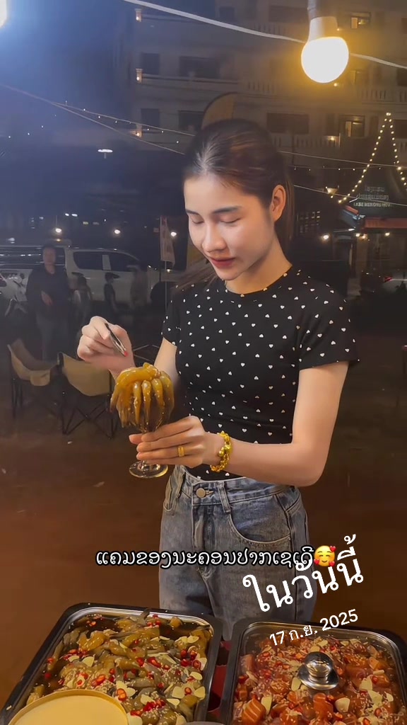 @🩵Pan Vongkhaso🩵