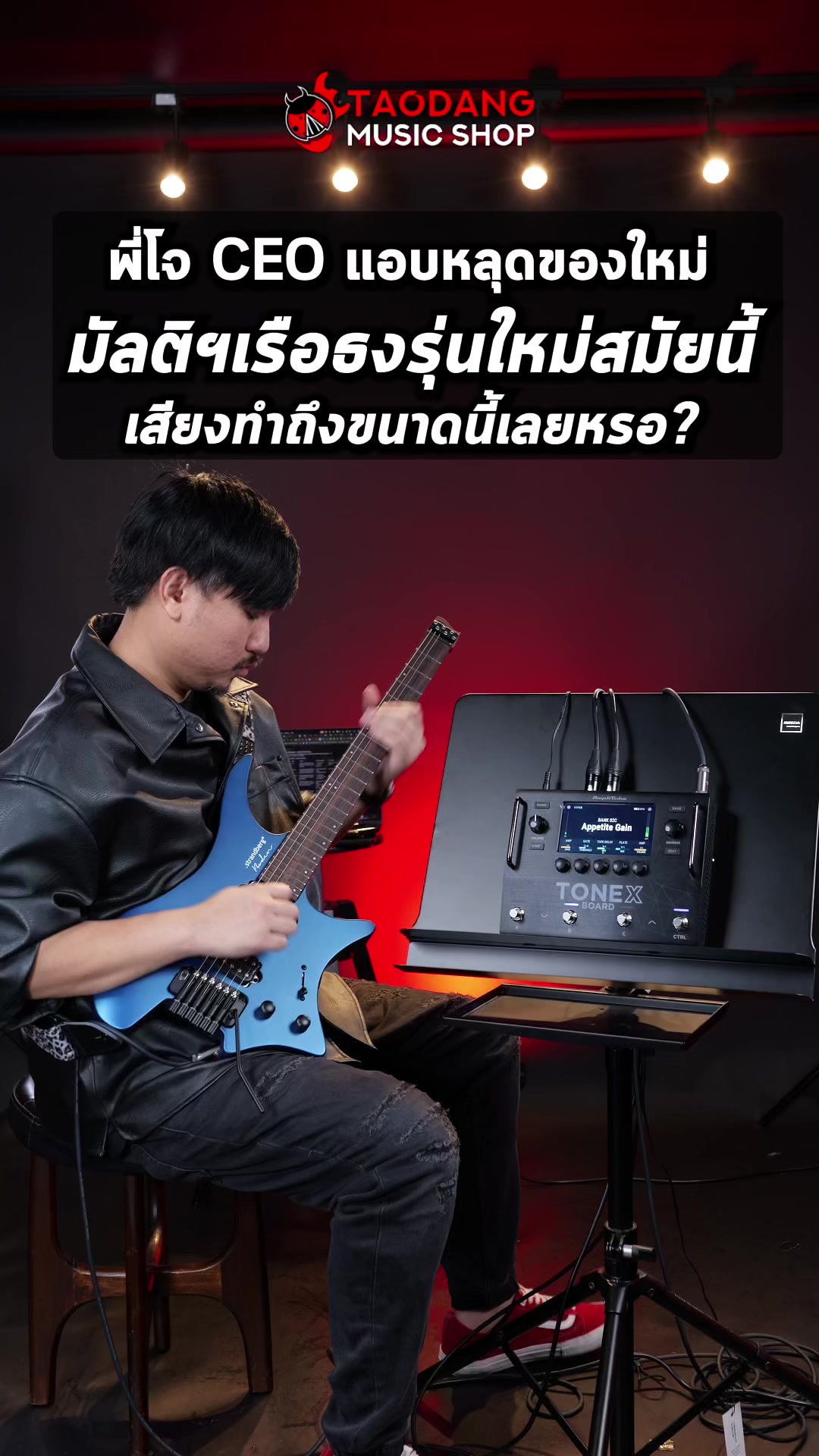 @Taodang Music