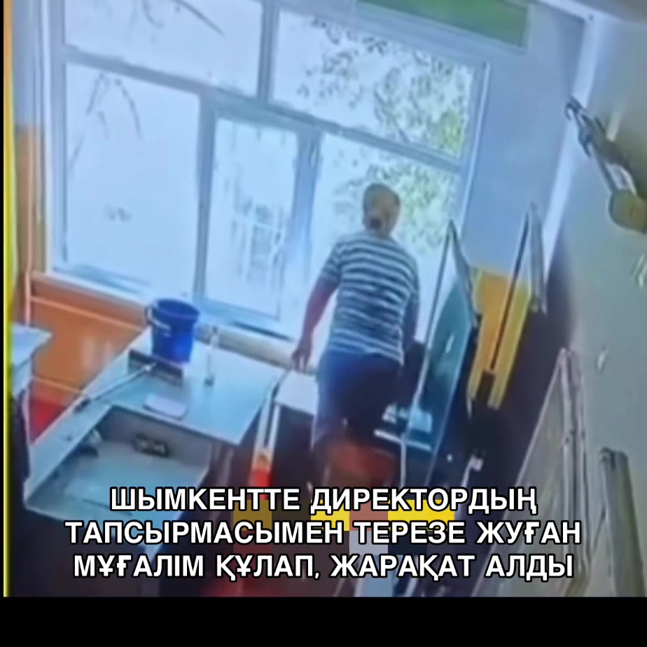 @BILGEN DURYS