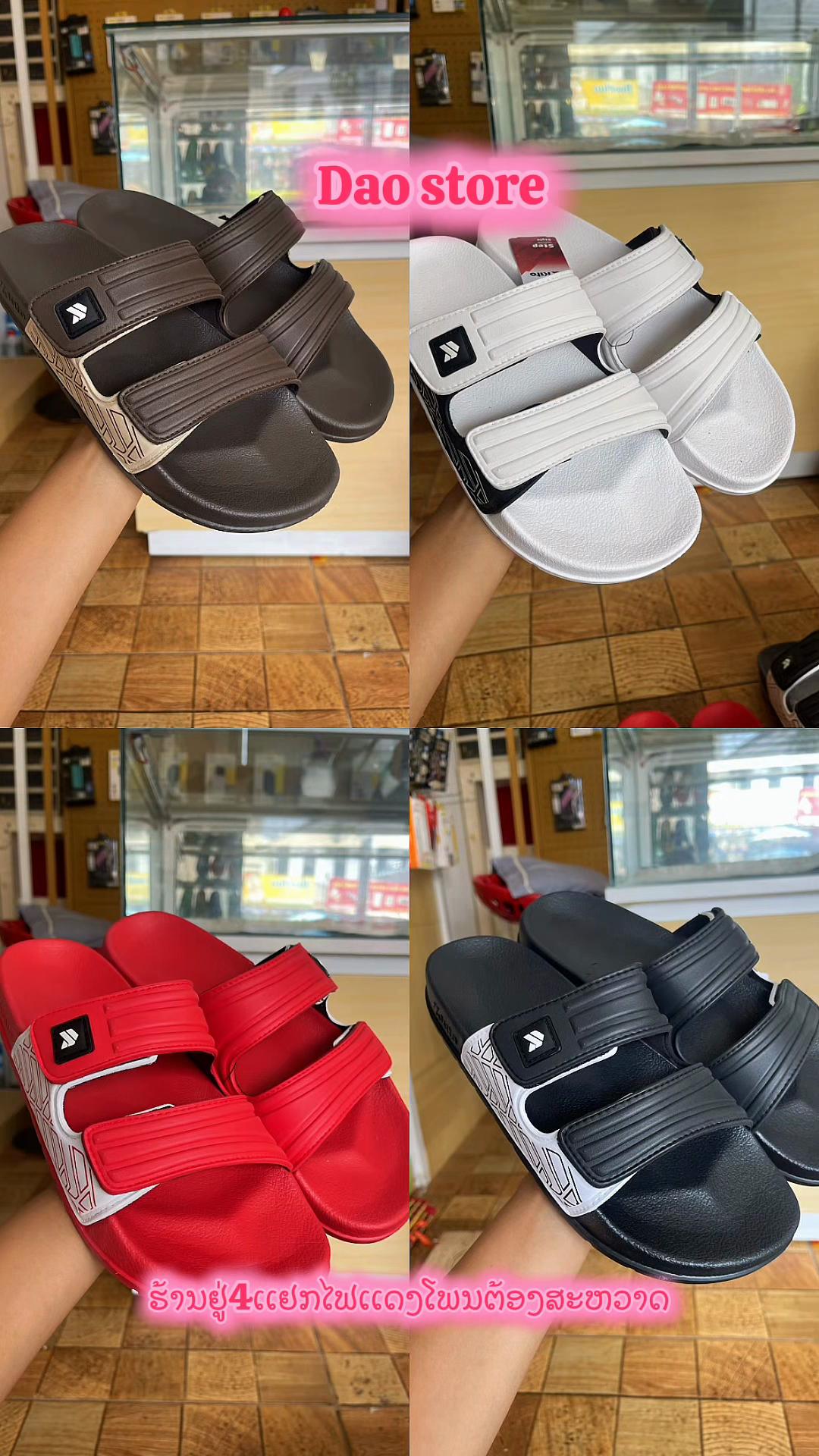 @DAO STORE