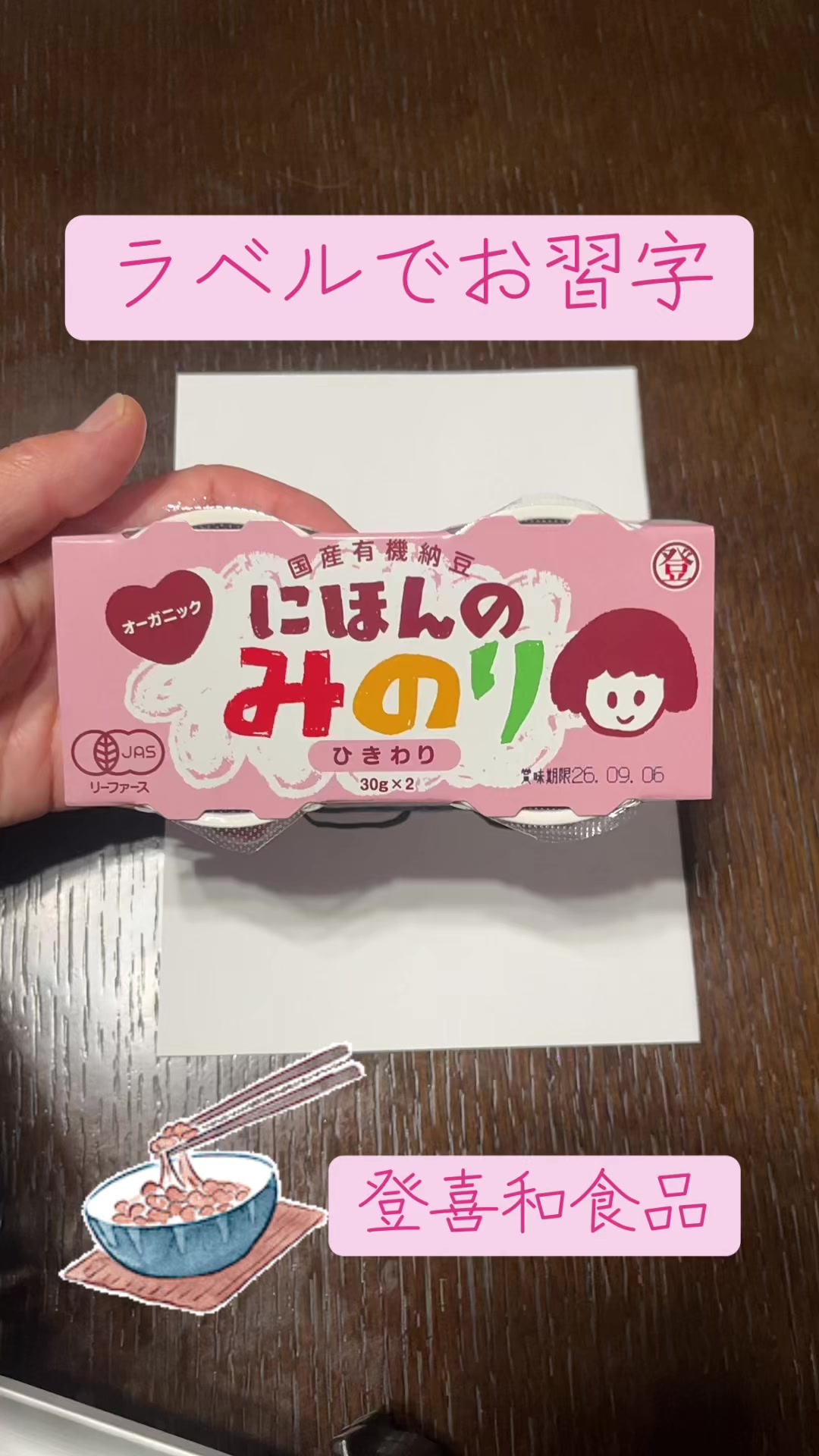 @Yuccareeeee山ちゃん