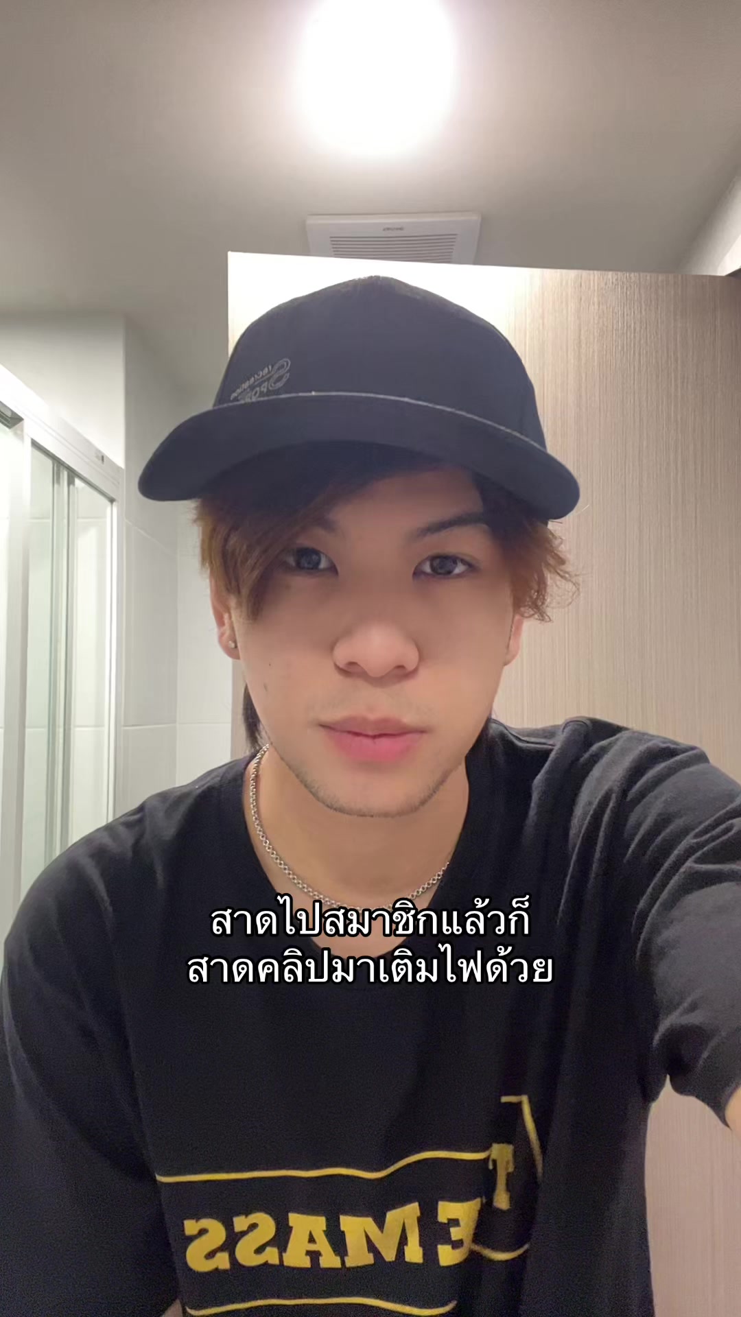 @เจไดชอบเติมไฟ