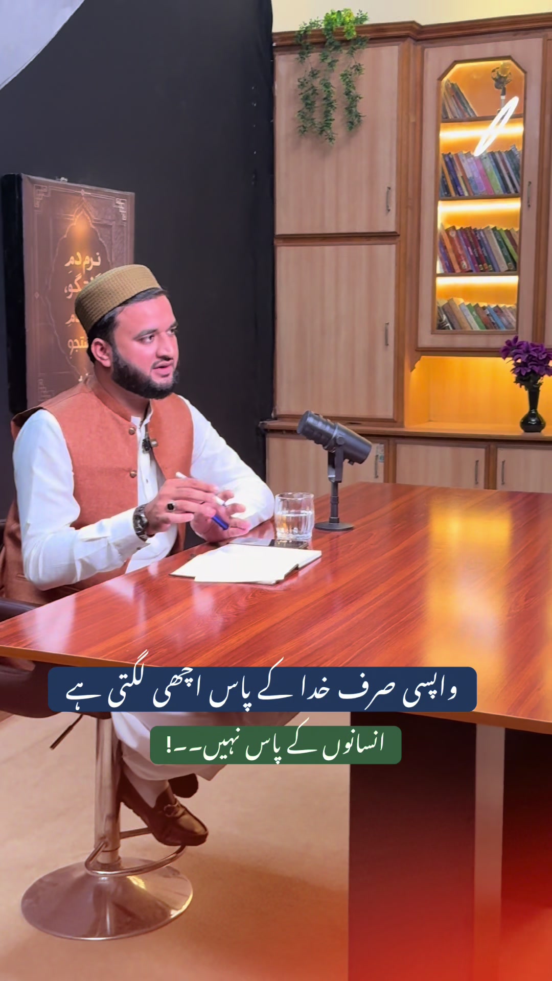 @Qasim Asif Jami