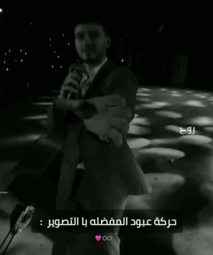 @رَوح.