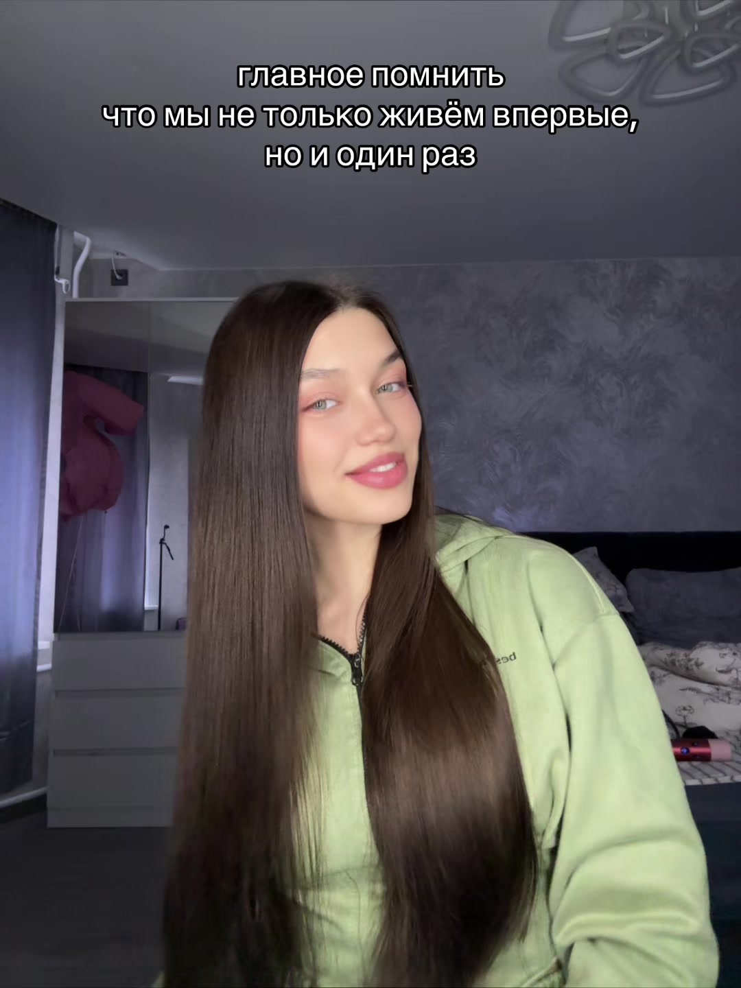 @тгк: лови волну