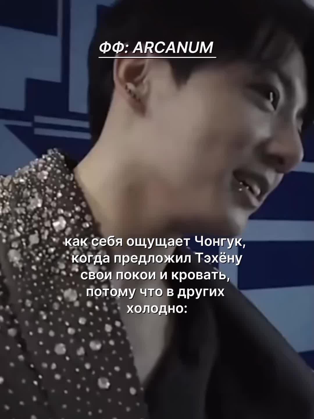 @Икра левой ноги Чонгука⁷