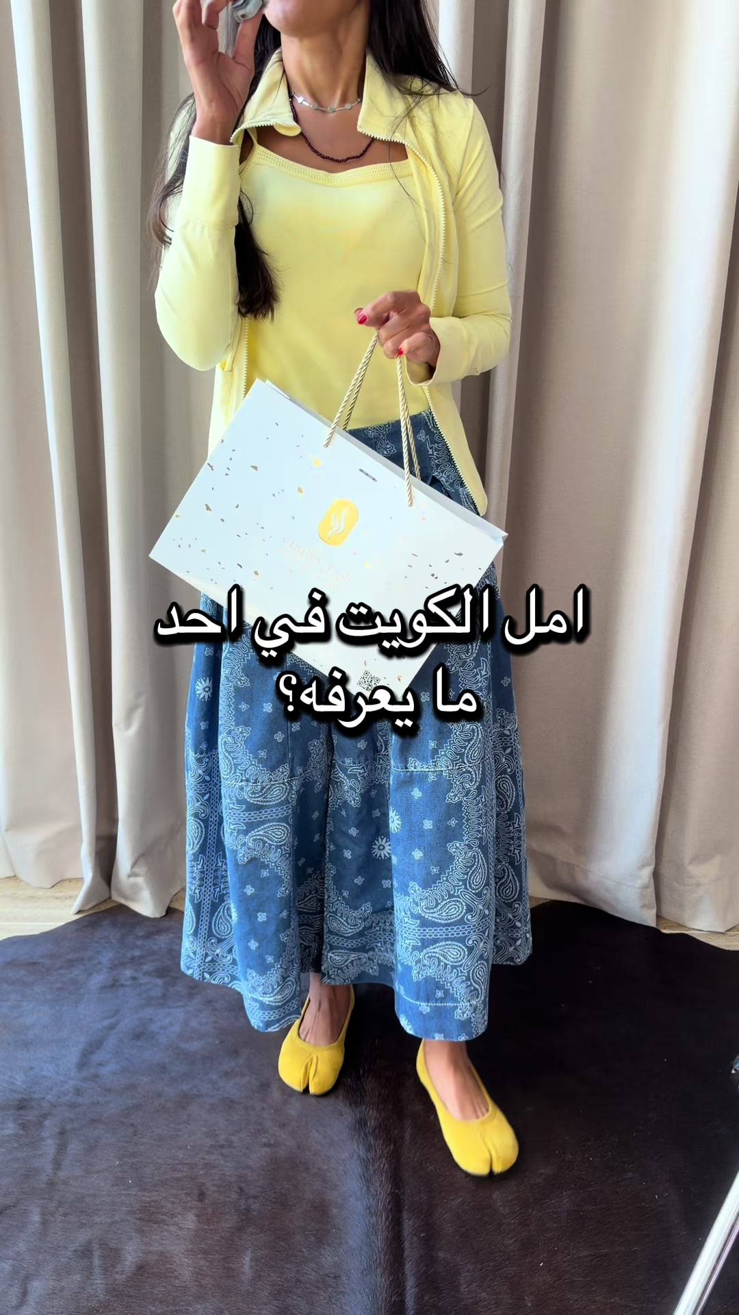 @أمارا | Amara