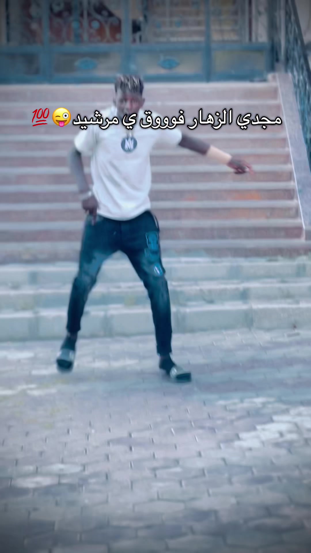 @جمال الافريقي ✊🏼🦁