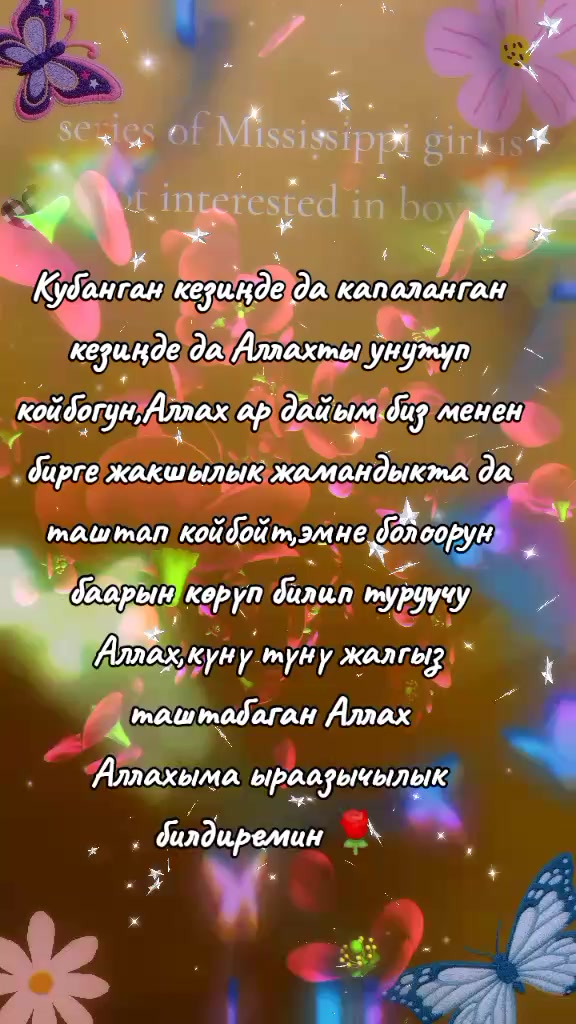 @BERMETIC
