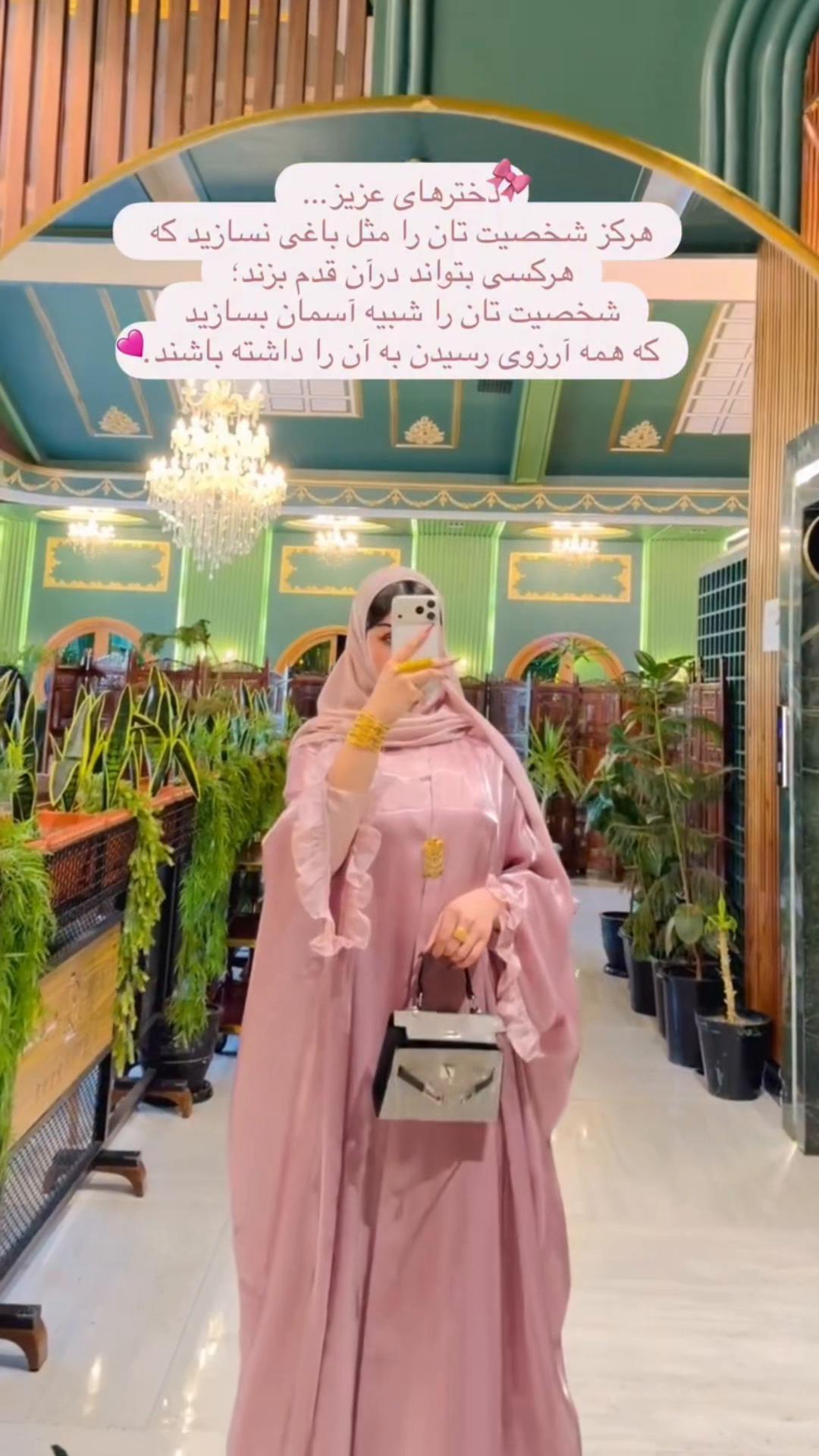 @They say Mehromah🌝