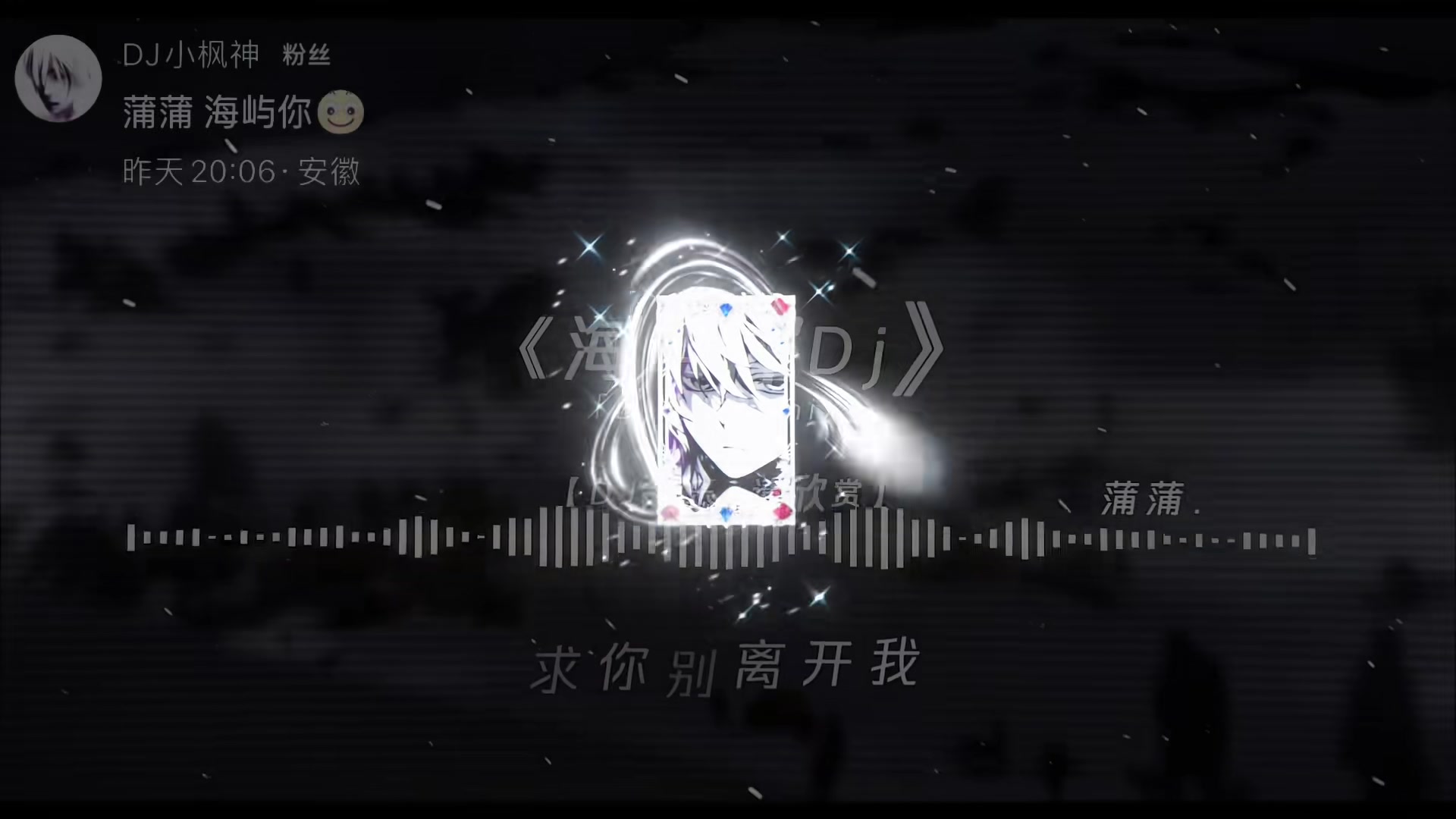@𝙎𝙠𝙪𝙡☄️-好帅.
