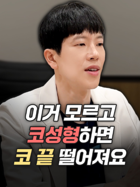 @디에이성형외과