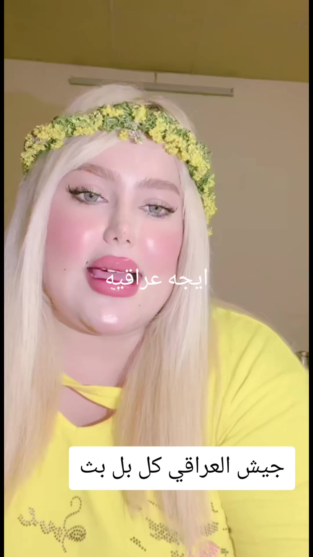 @بنو ال قويه