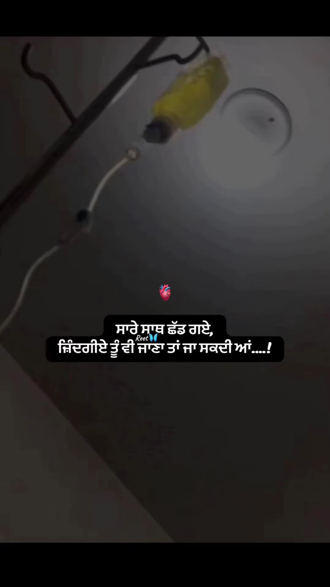 @Reet Kaur🦋🧚&zwj;♀️🪬