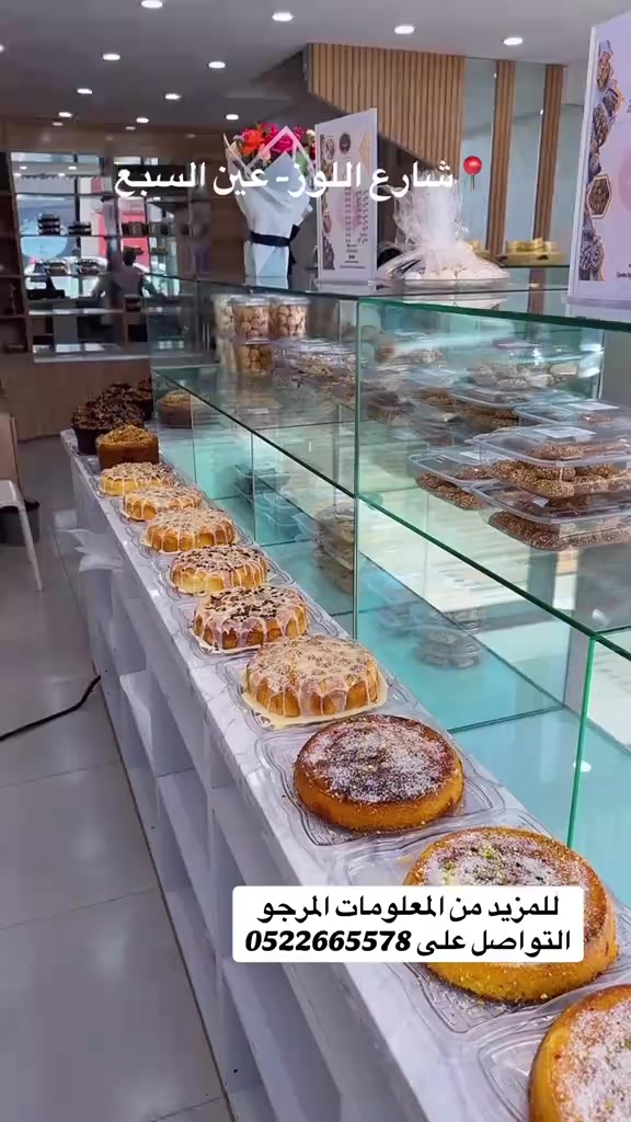 @Hanane sweet table