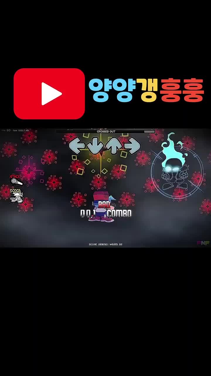 @양양갱훙훙