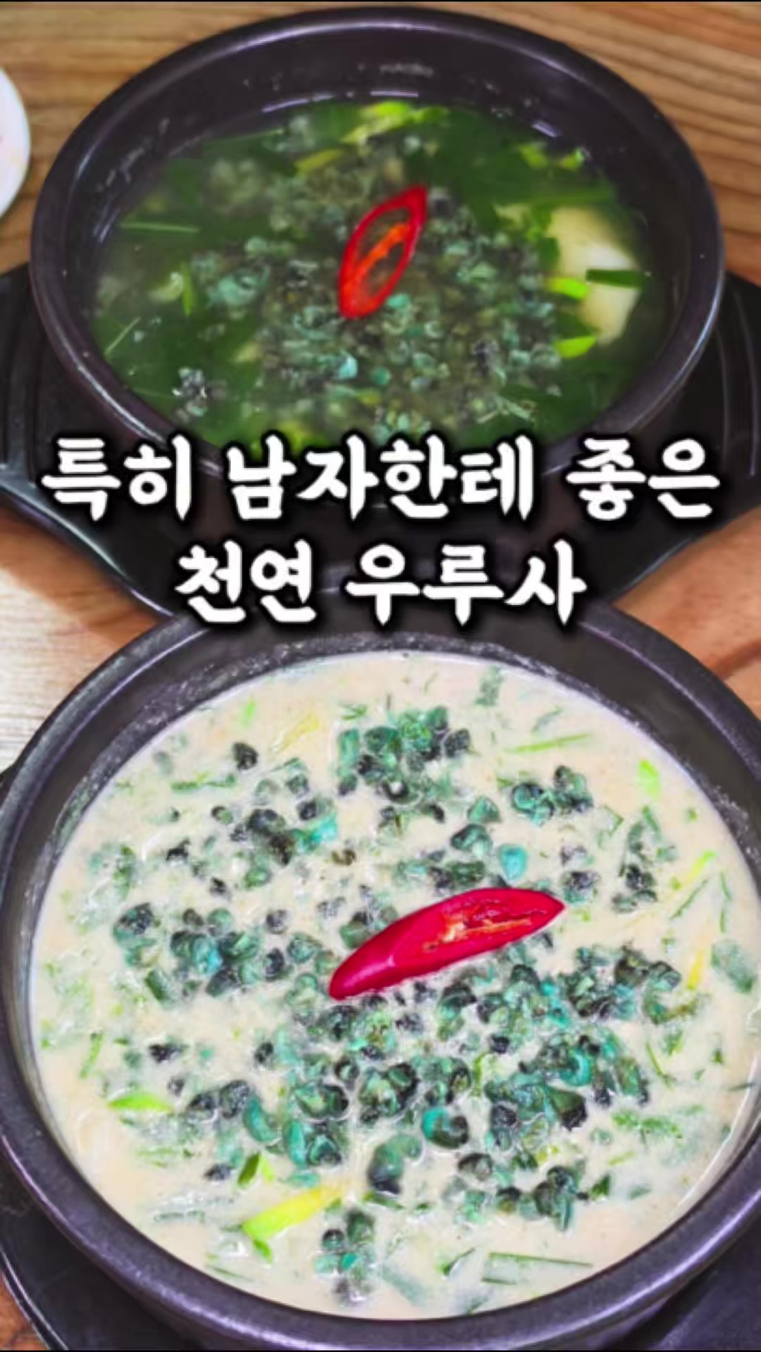 @전주맛집수기