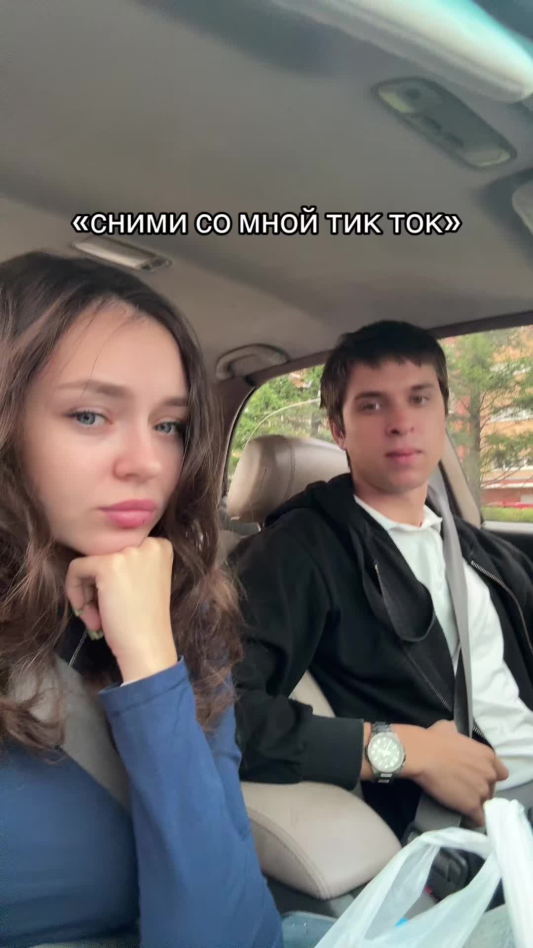 @Алёна пранк