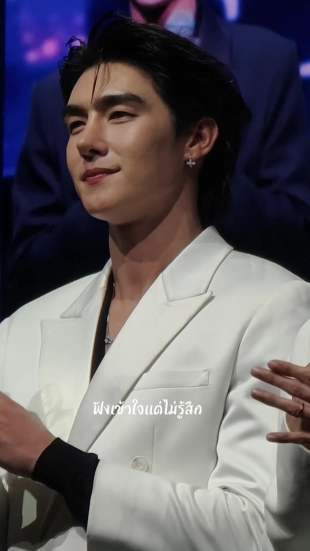 @ฟังเข้าใจแต่ไม่รู้สึก