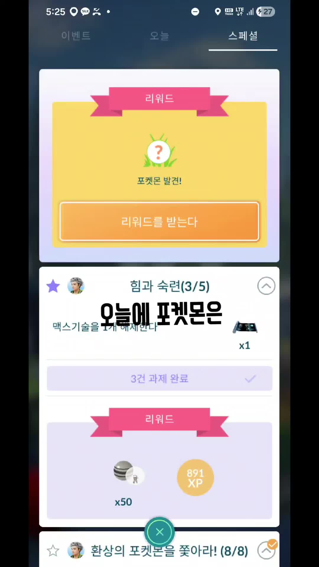 @Jiwon