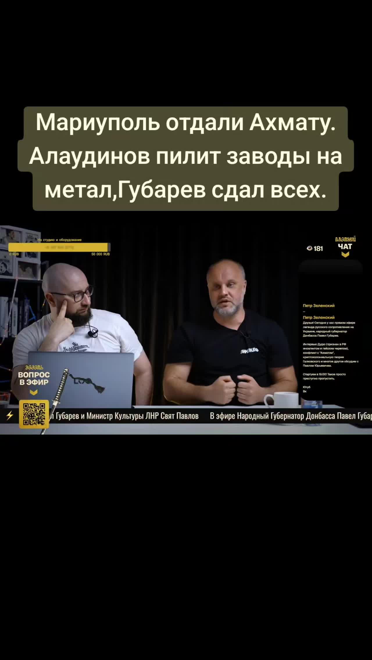@Санич