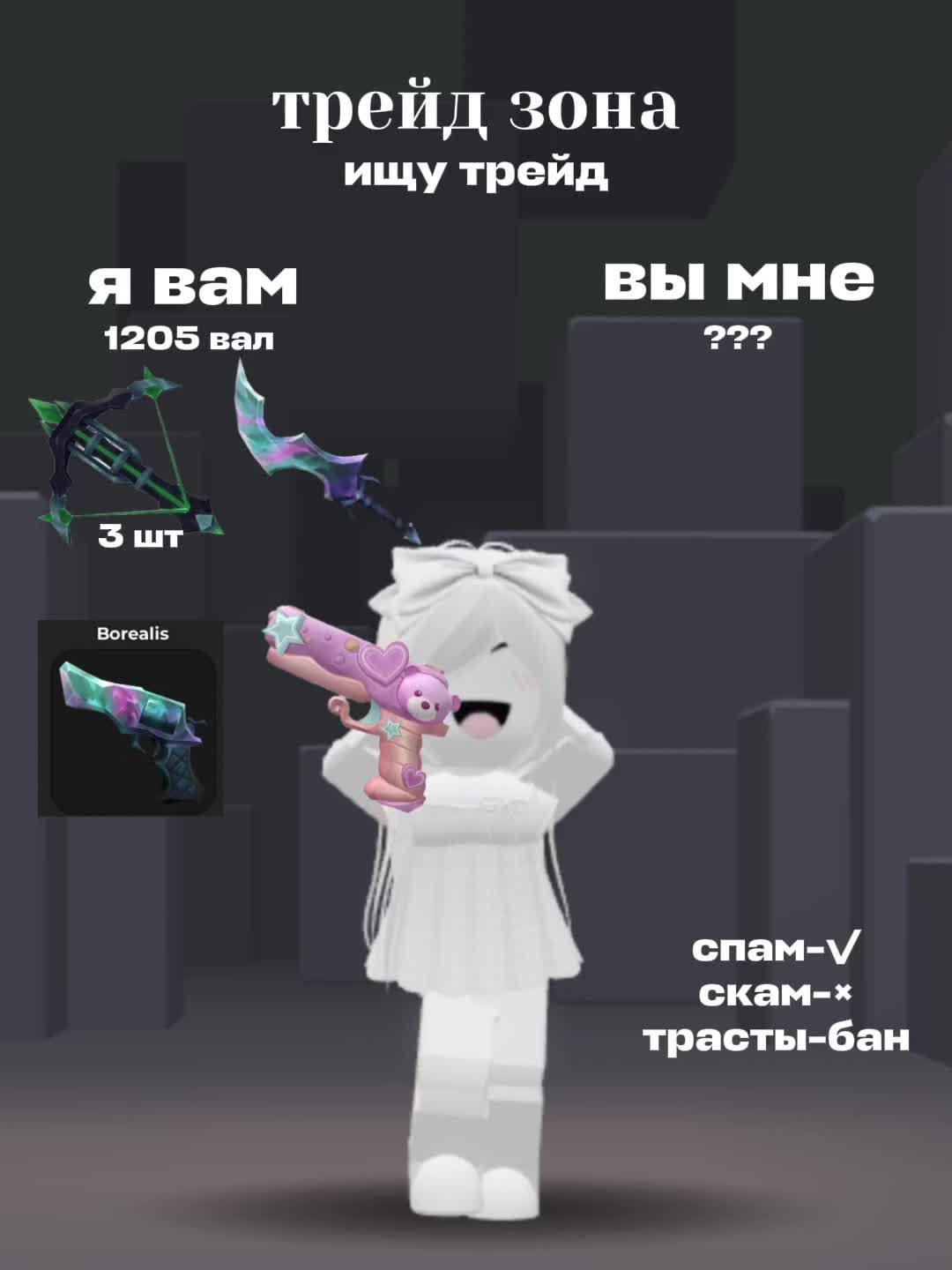 @❀⋆࿔*･вᥱснуɯкᥲೀ ֺᲘ𐑼