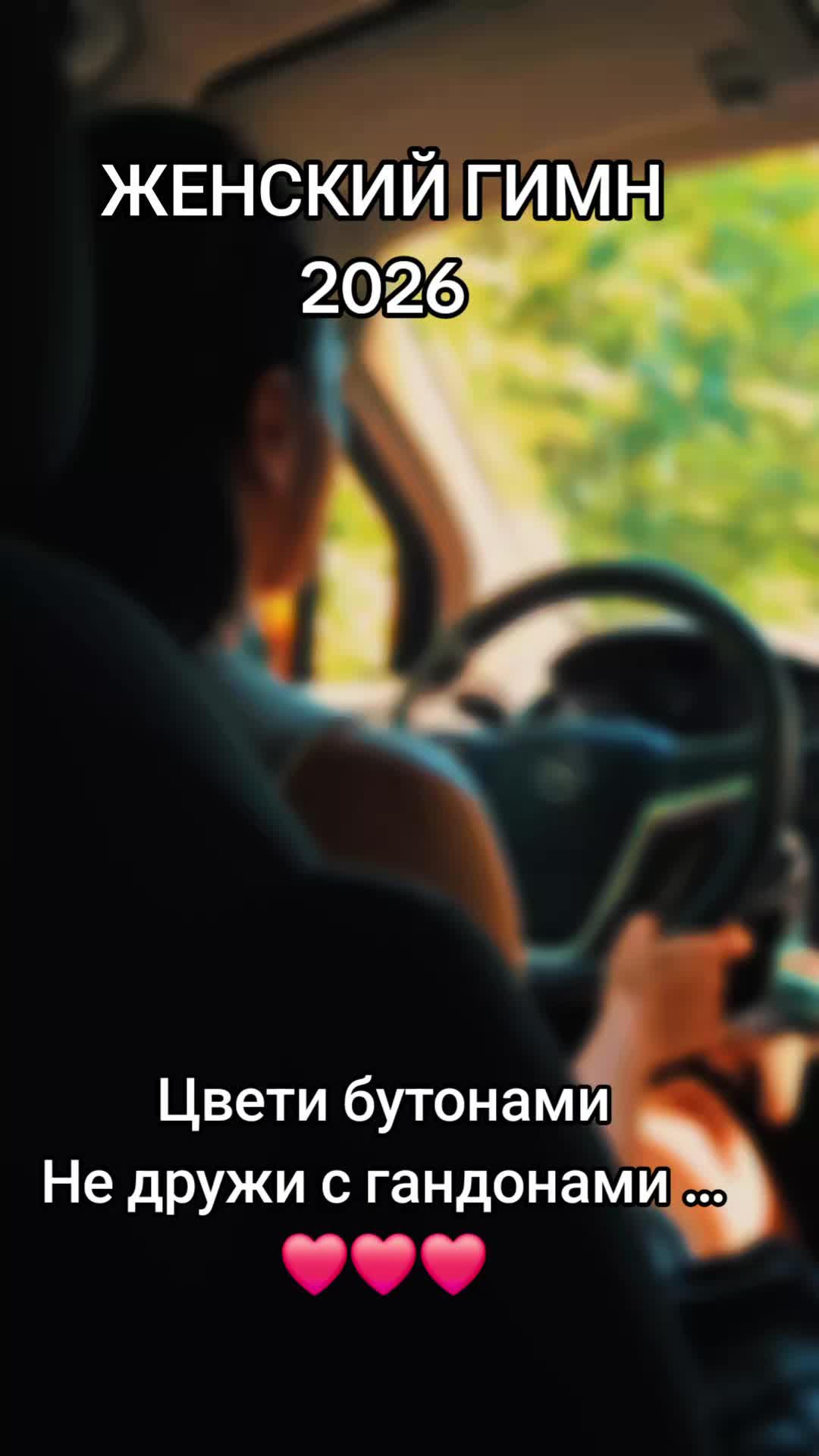 @Milena