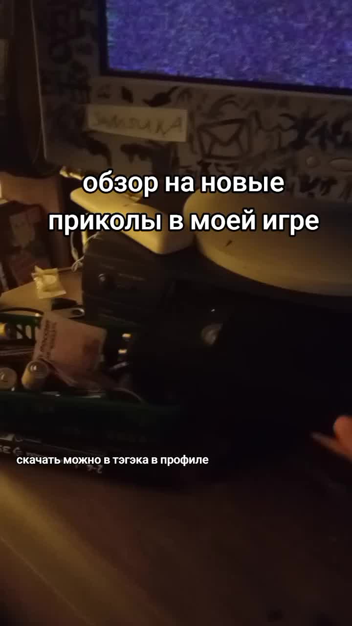 @рыбий налет
