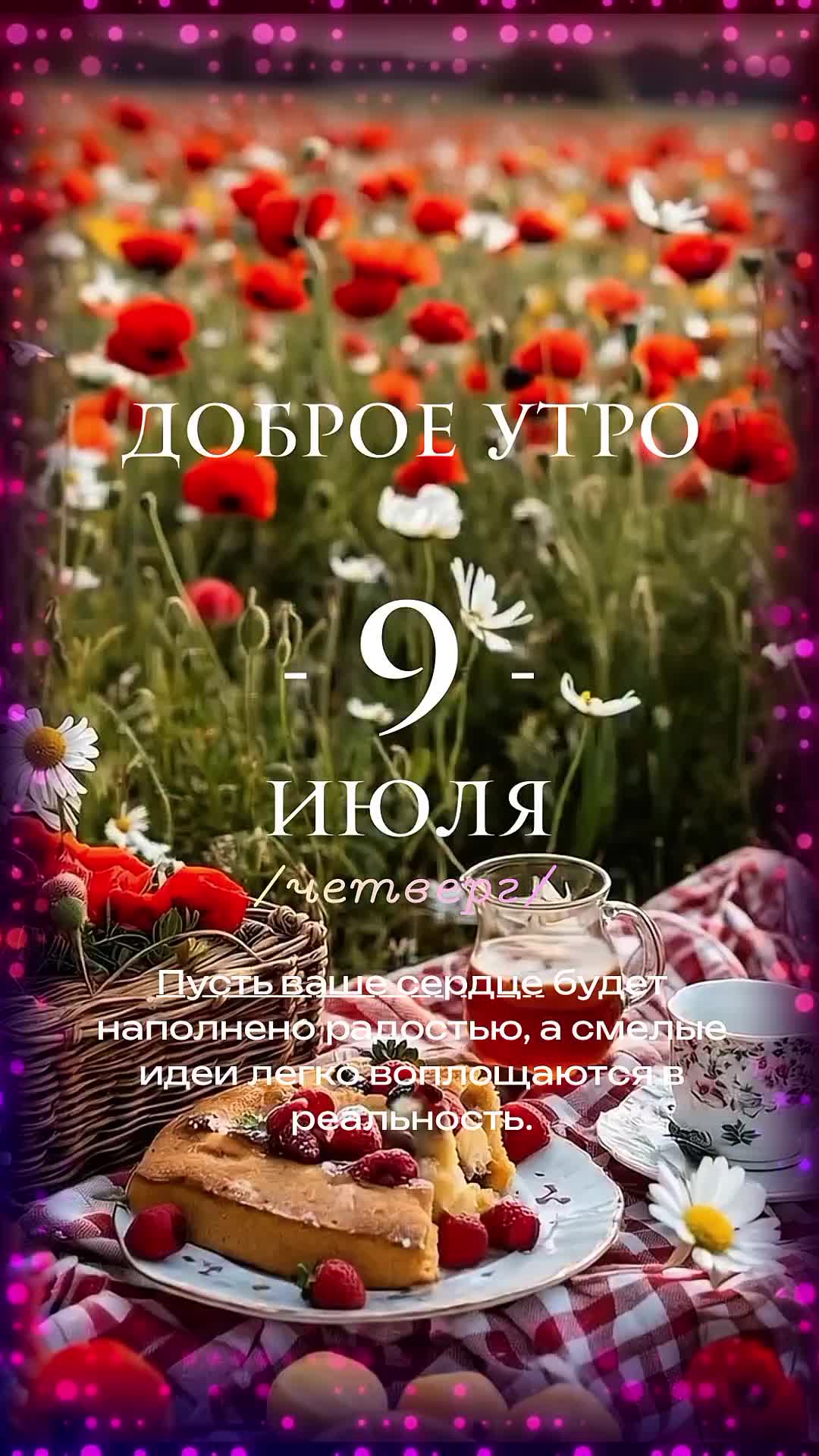 @🌸e🌸l🌸e🌸n🌸a🌸