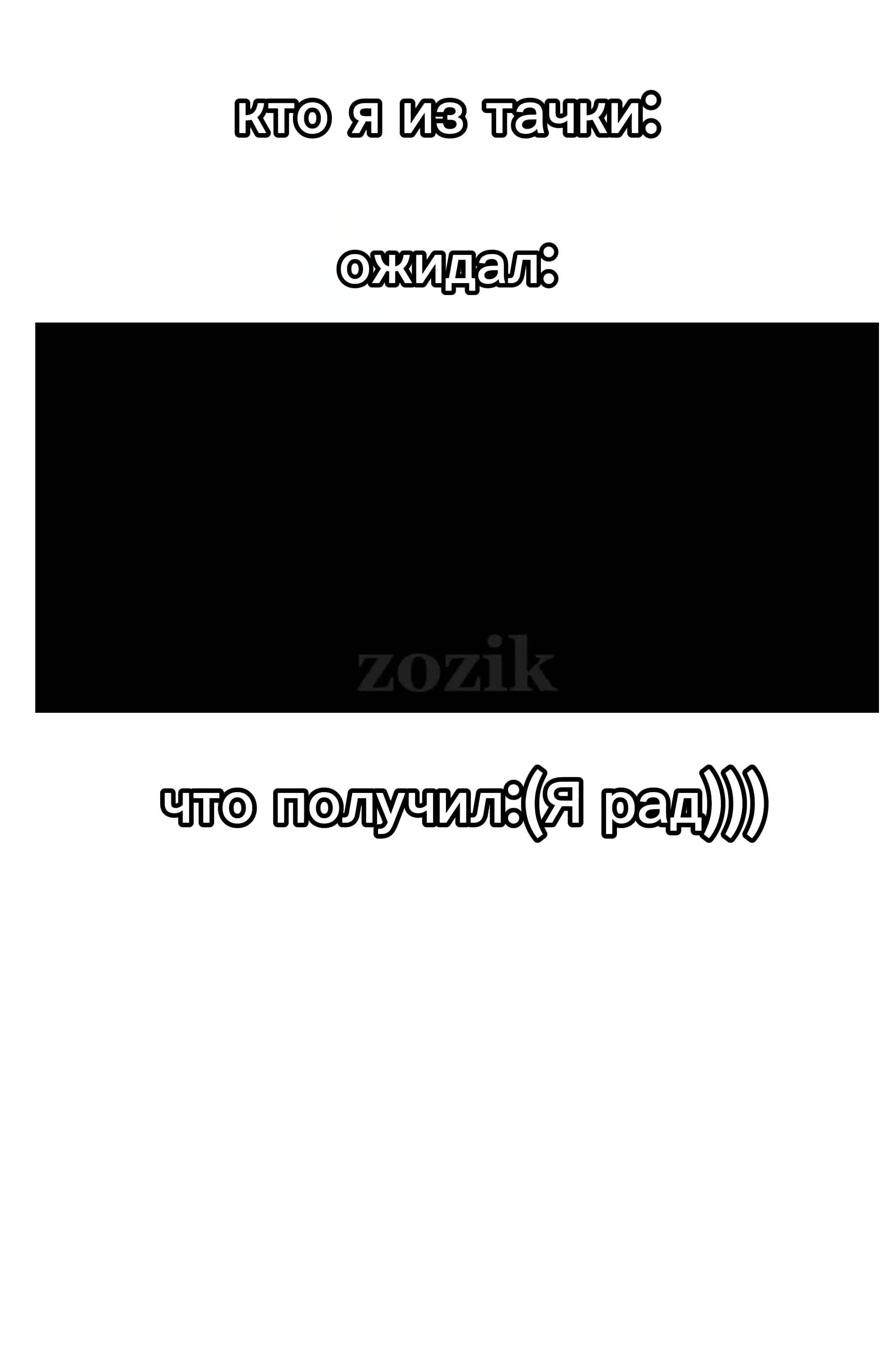@не