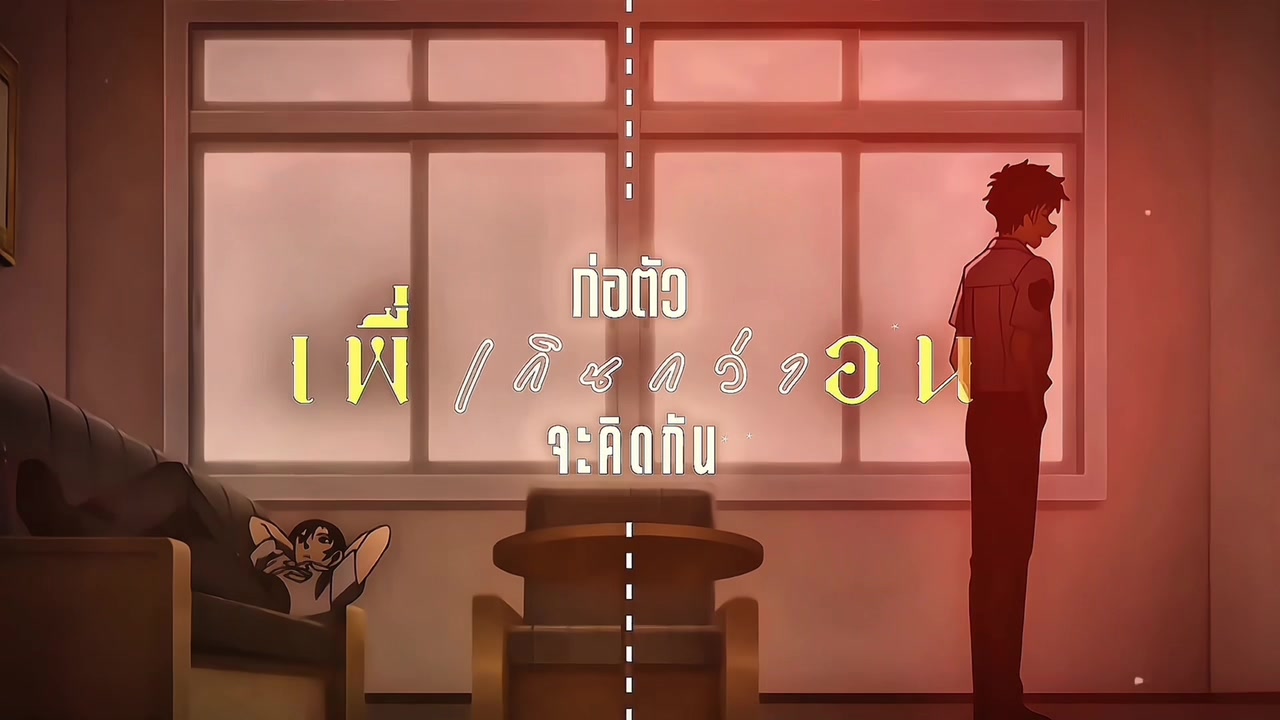 @จ๋ายต๋าแม่ยูยะจัง