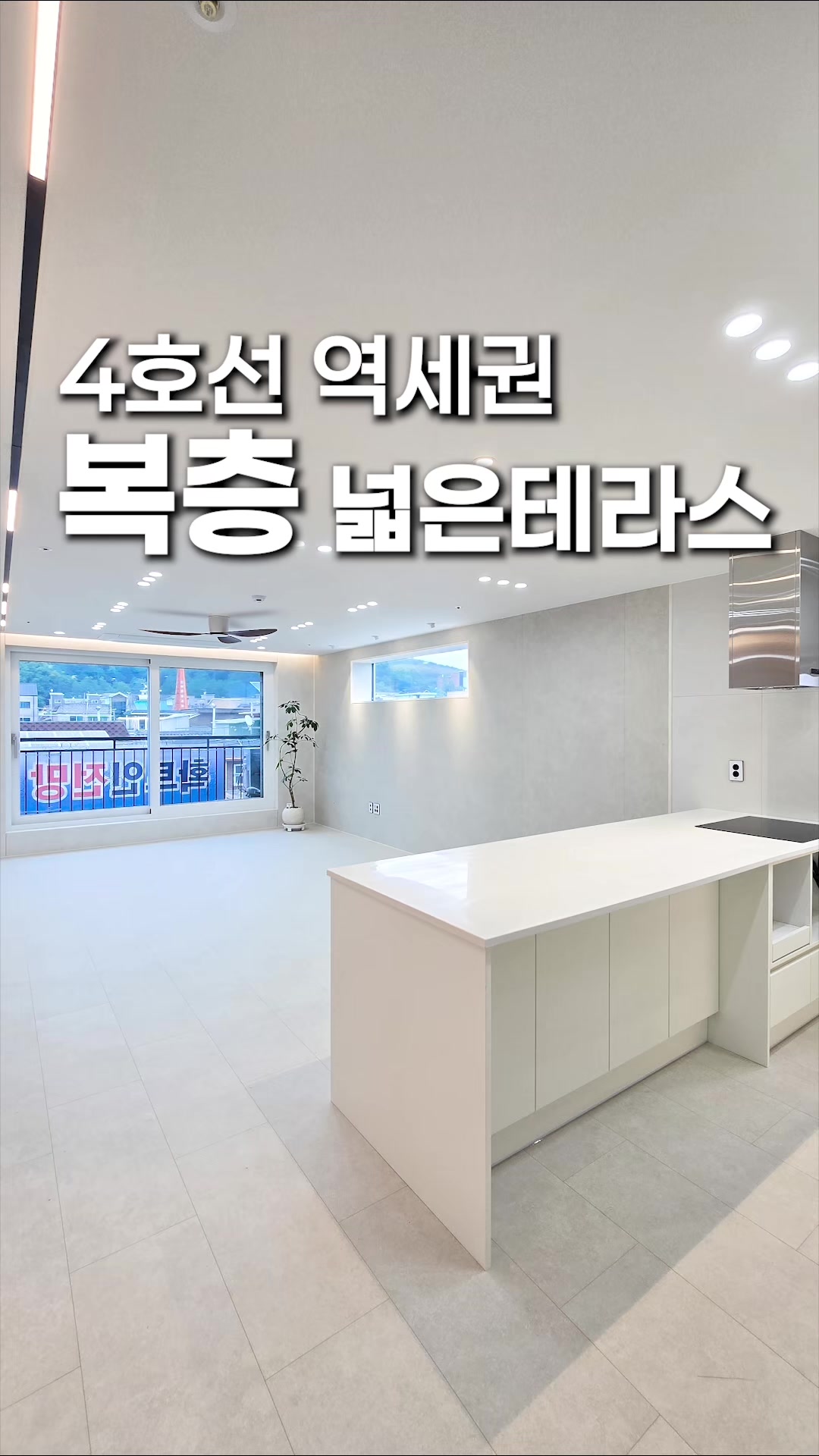 @분양문의 T.1899-7127