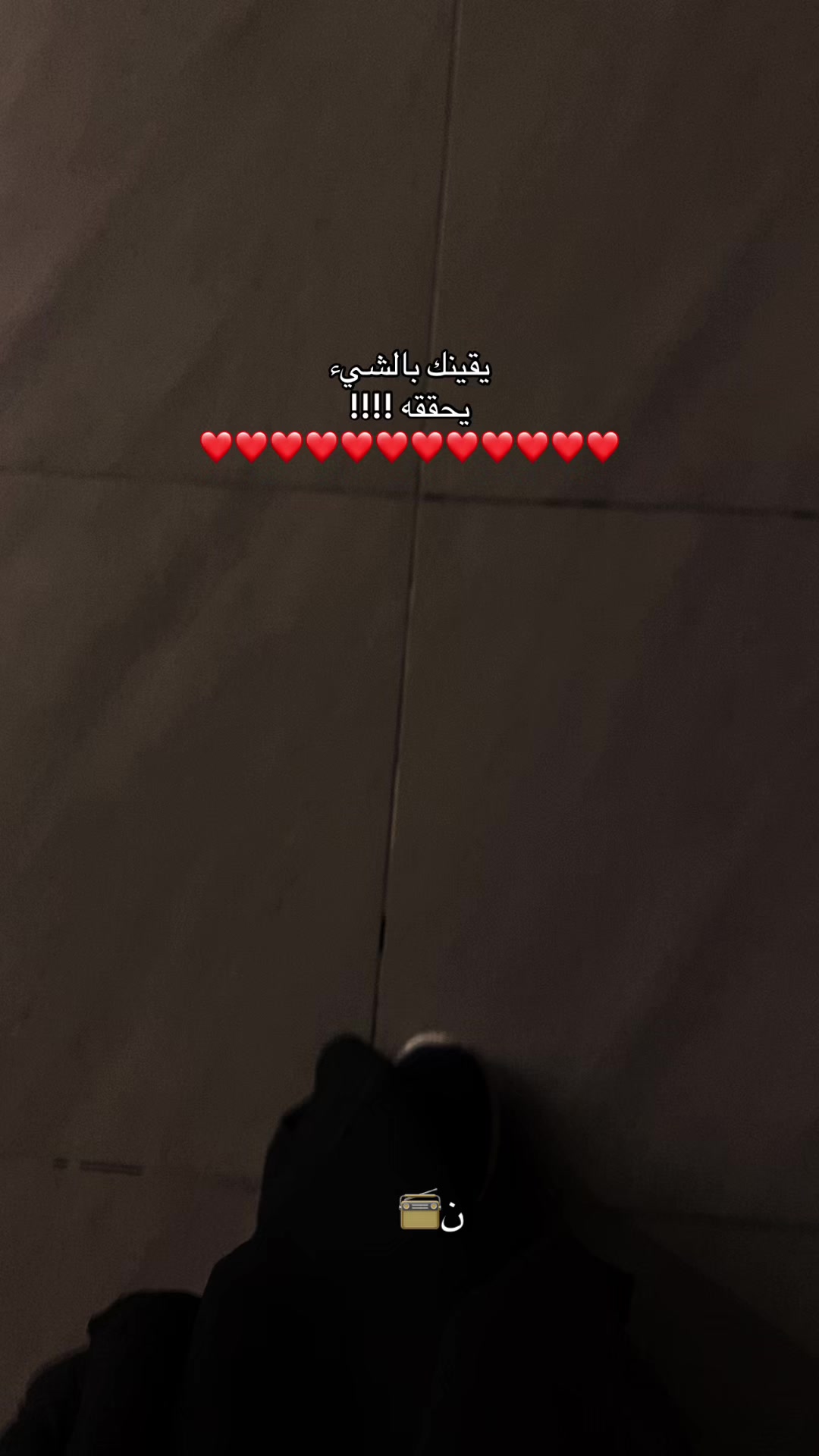 @ن📻