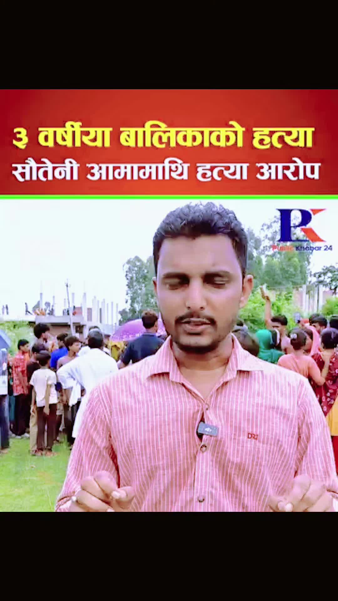 @SAMSAD KHAN 🇳🇵