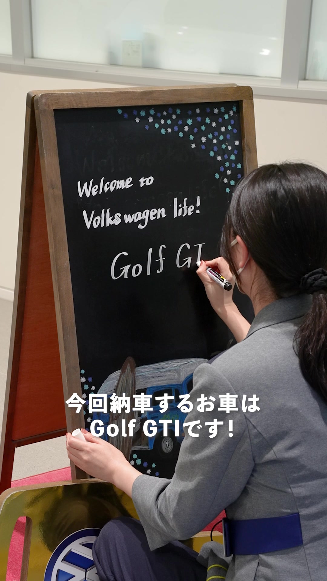 @フォルクスワーゲン加古川