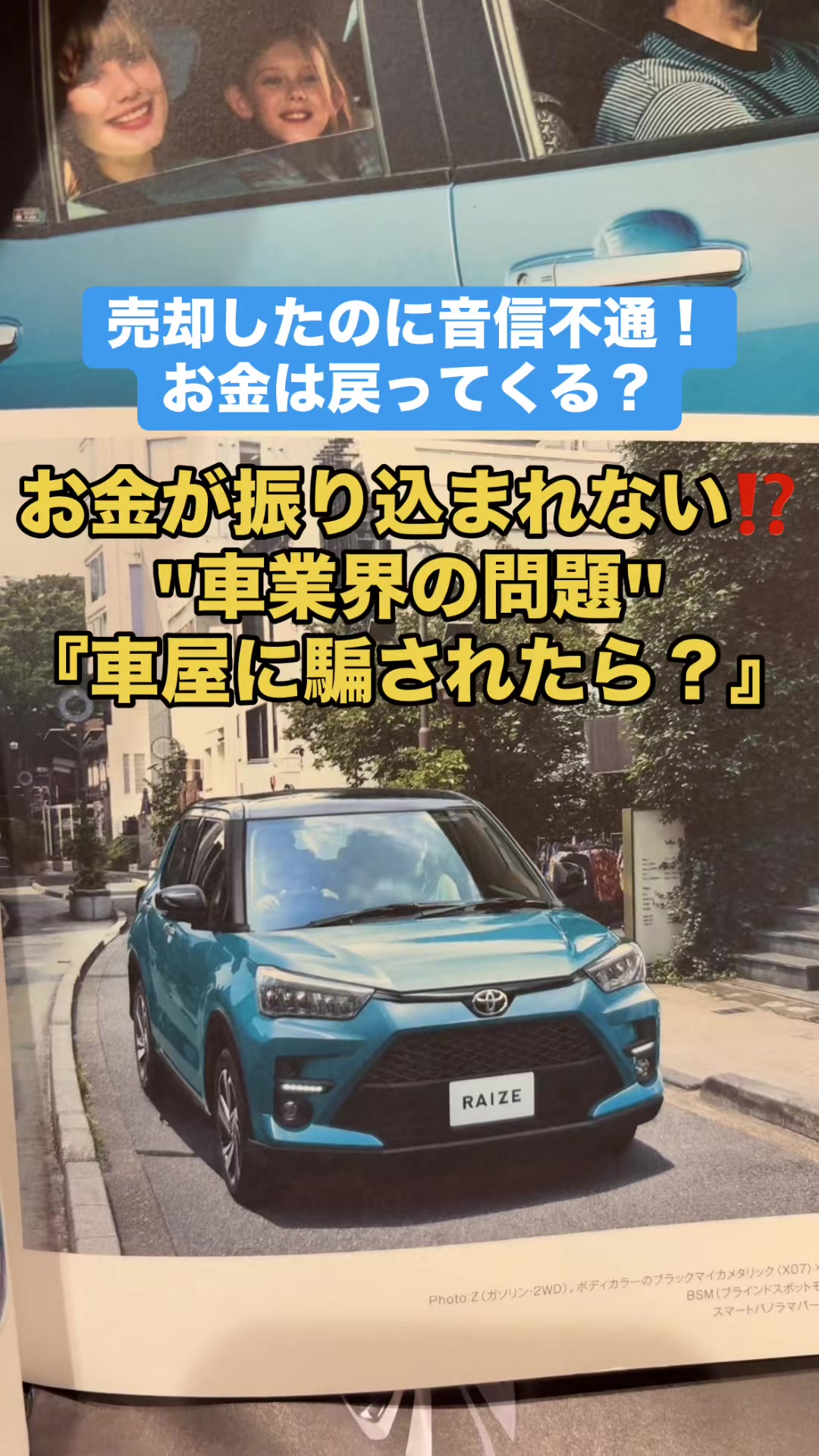 @ロールアイス🍨🚗