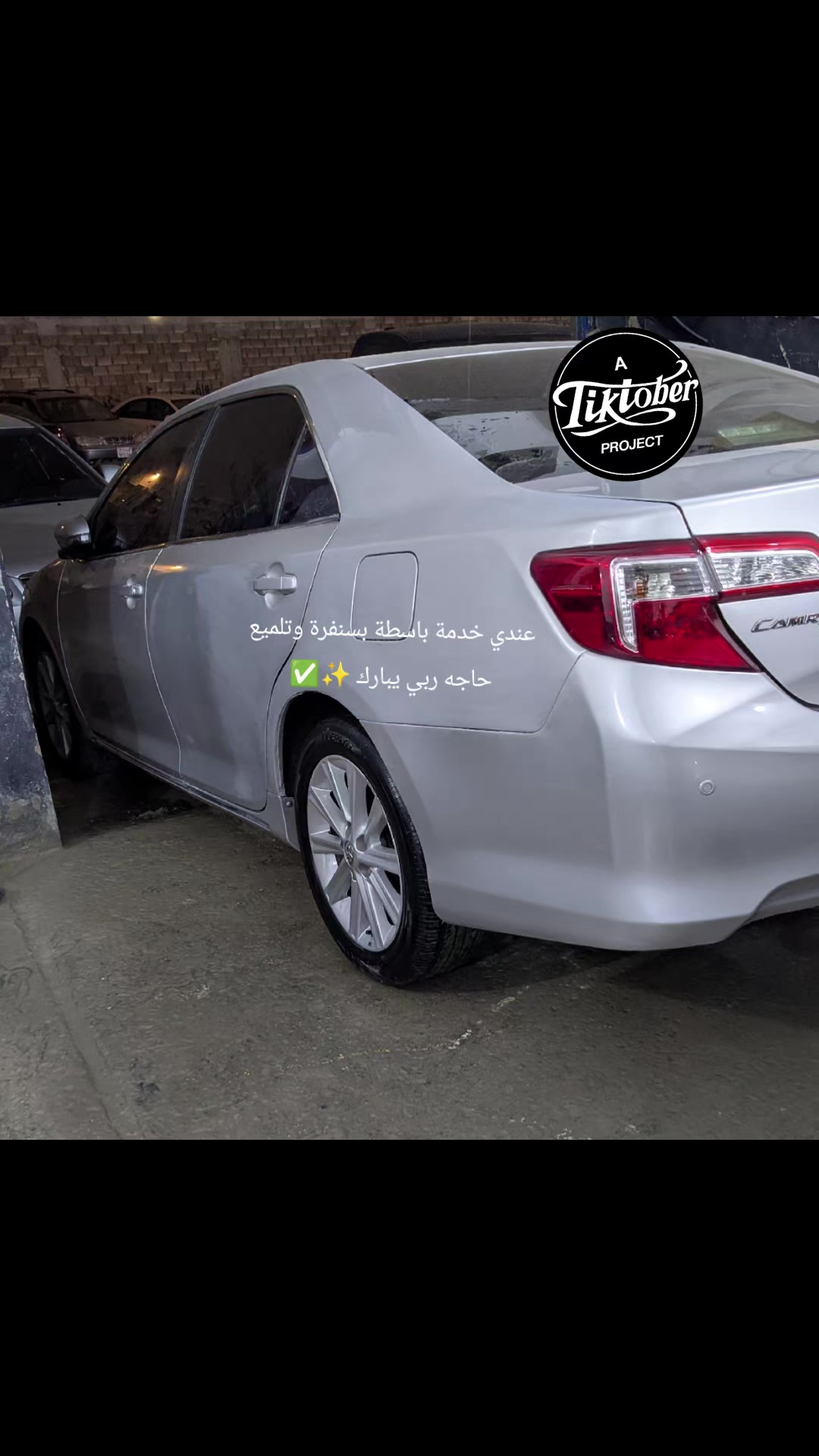 @حسن للعناية بسيارات 🚘