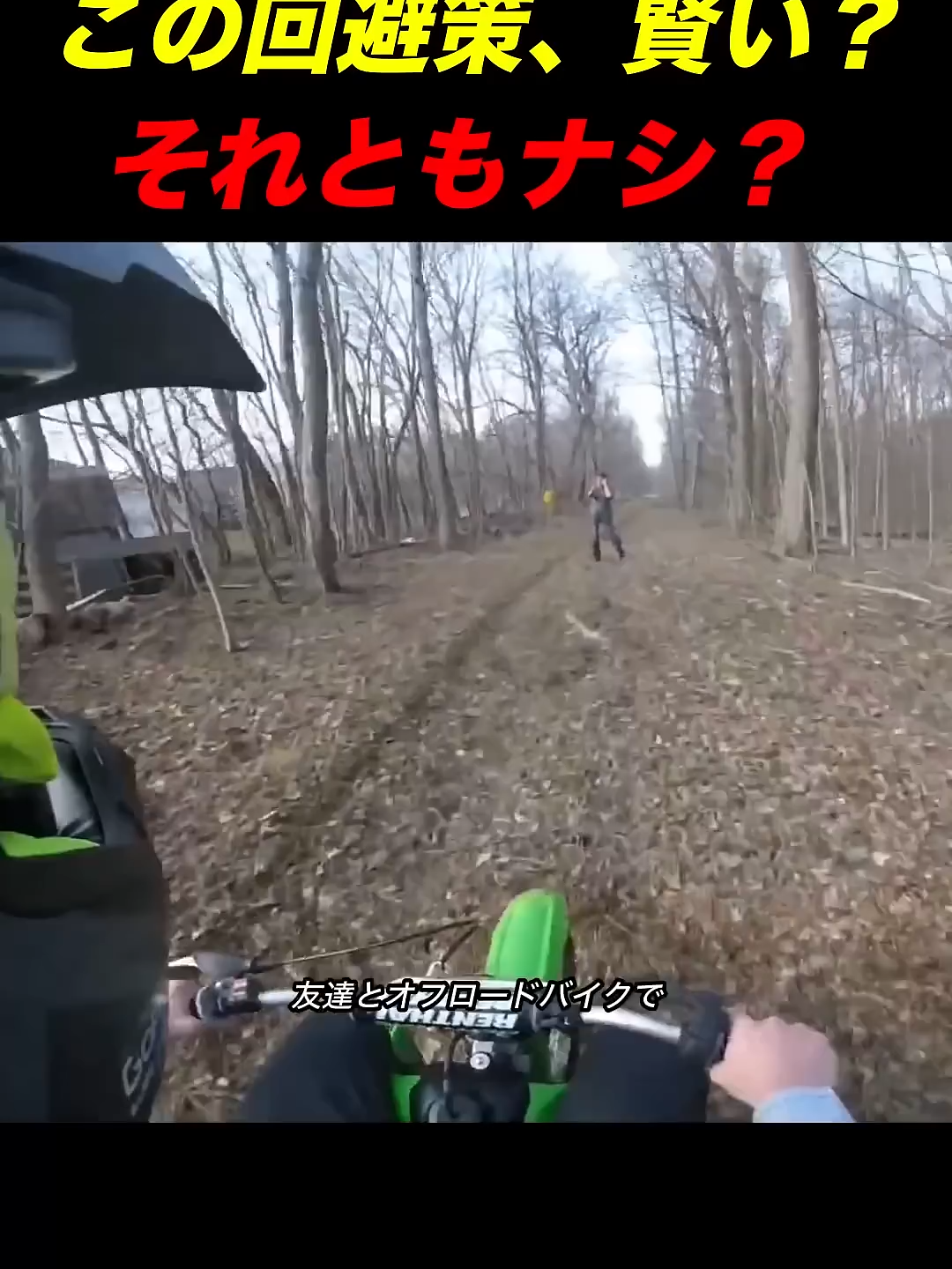 @全部食べちゃってください！