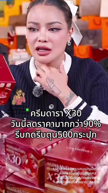 @MCN:Pimrypie✅️