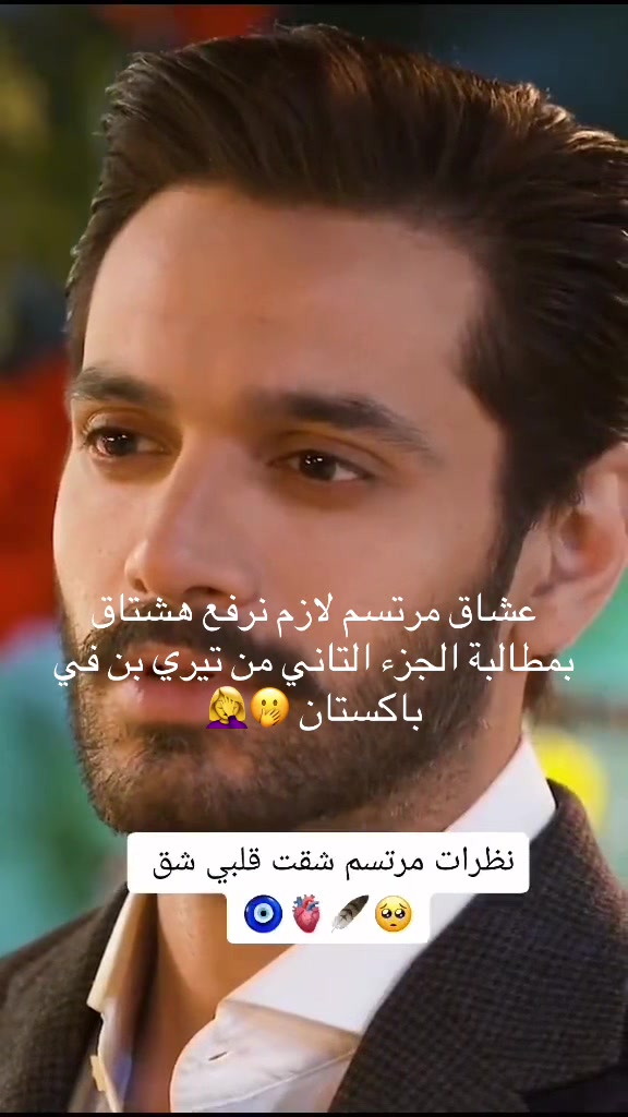@بنت إسلاام اباد 💎