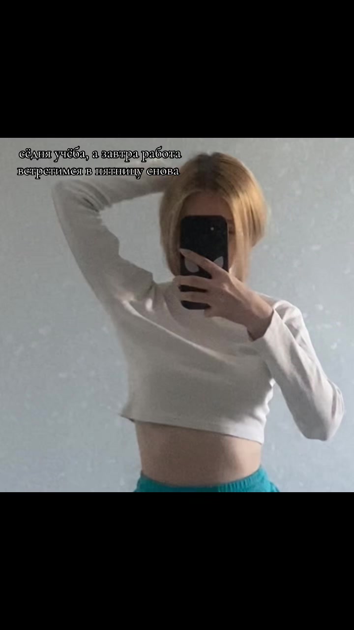 @Утюг