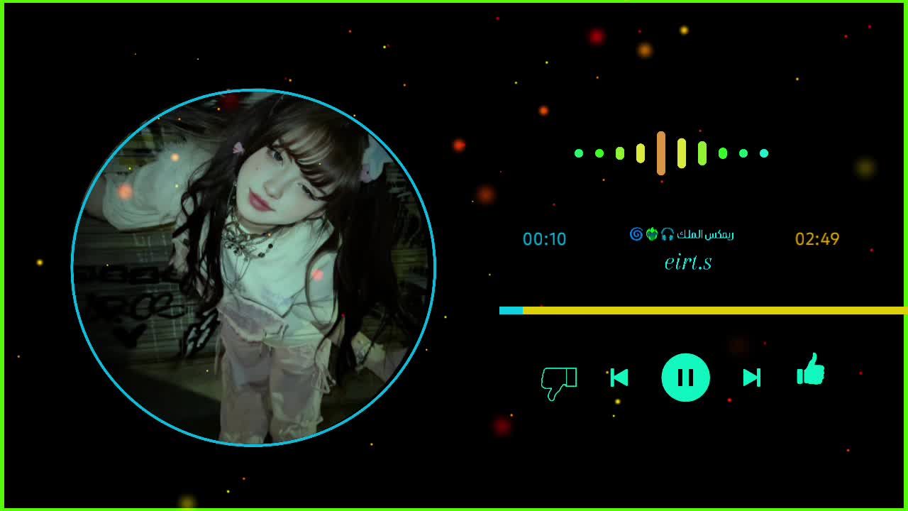 @ألـملـك. 🔥🌀🎧