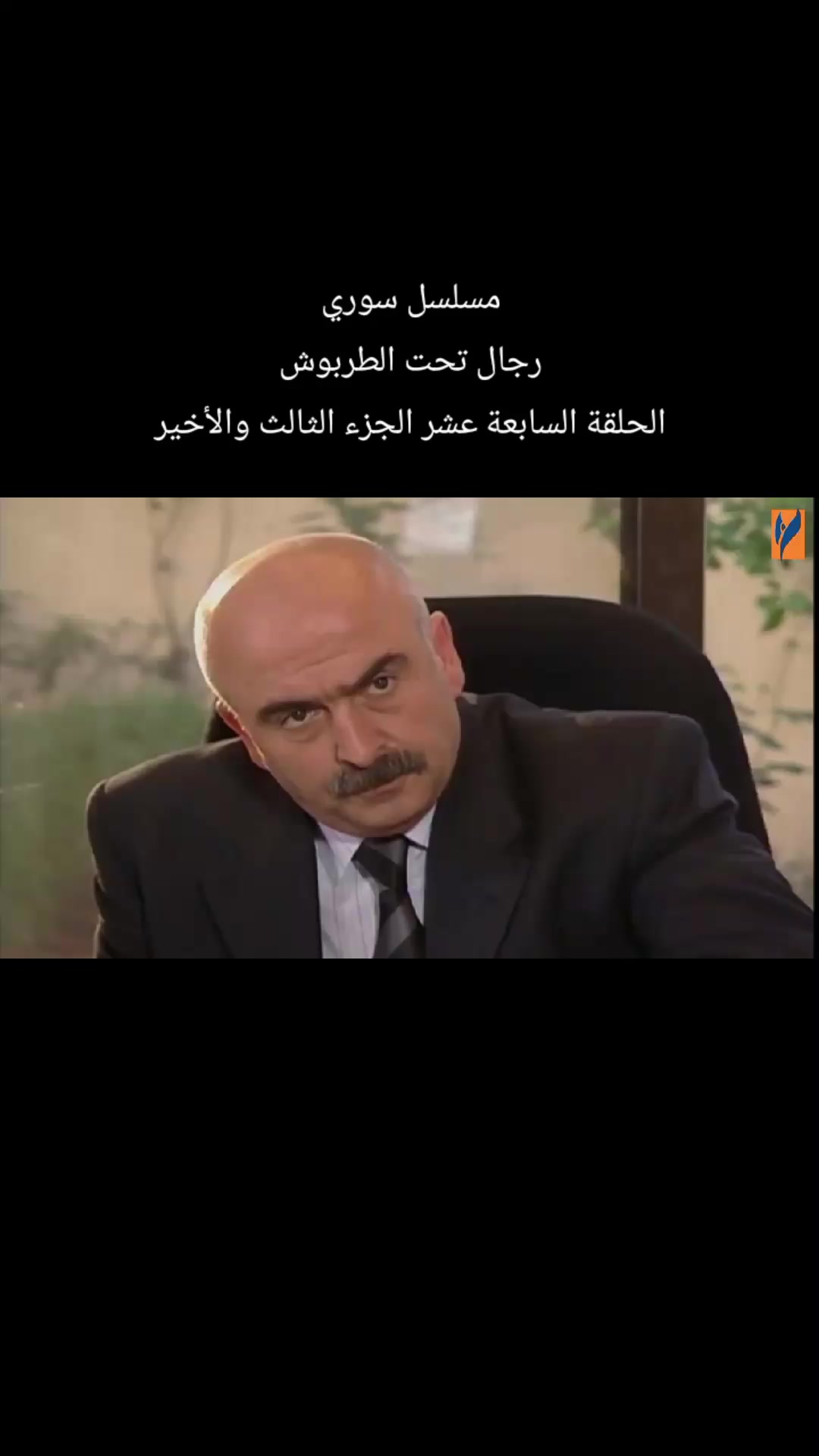 @بنت الشام 😌👑
