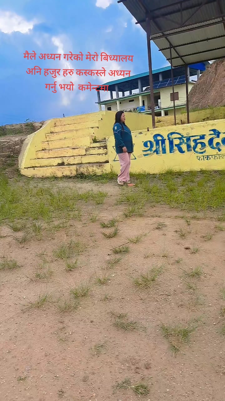 @Urmila Mishra