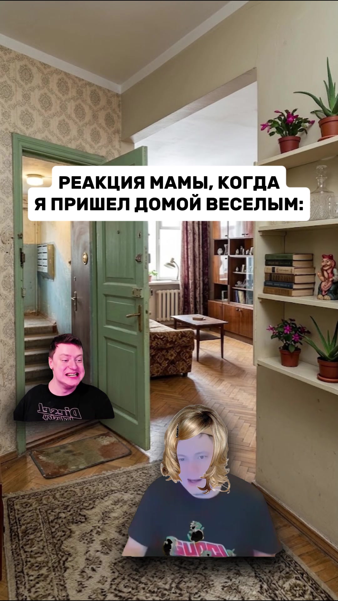 @MellFan