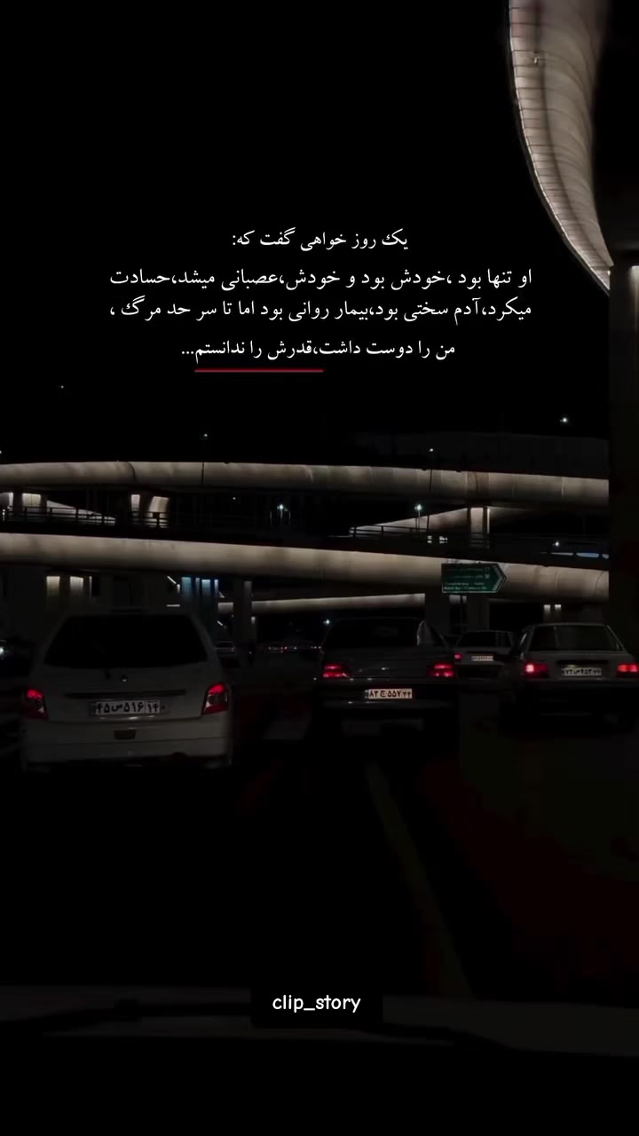 @clip_story
