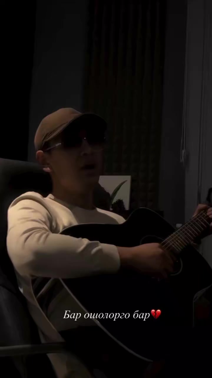 @🎸