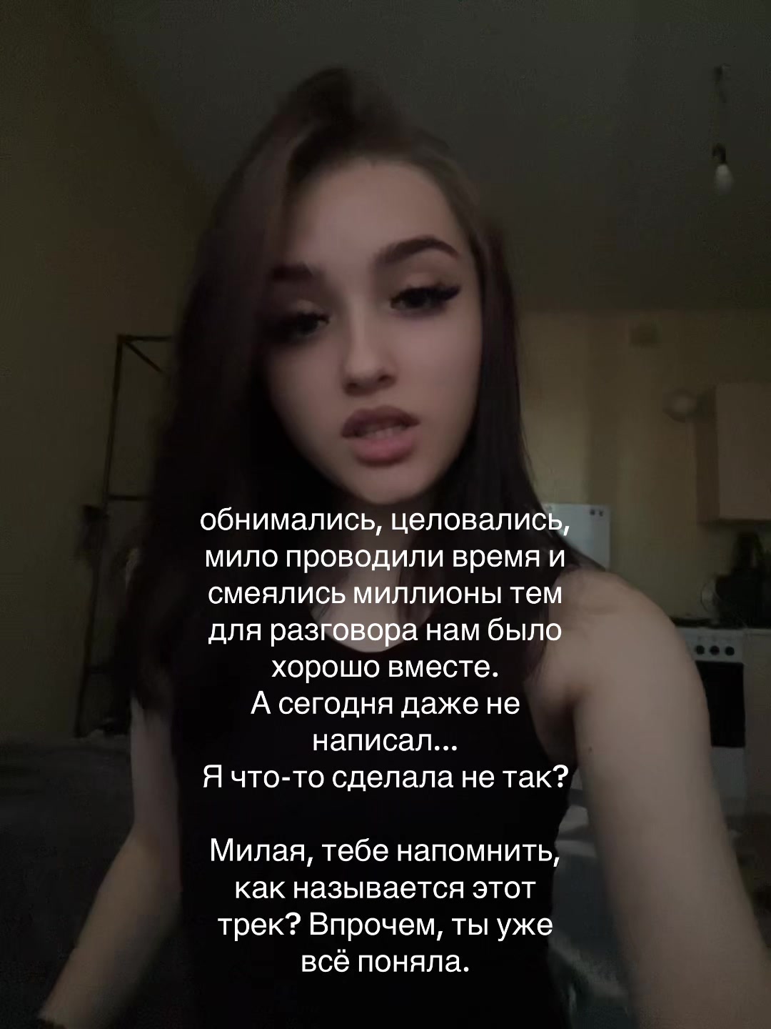 @Тгк: Мои 15 секунд🫀