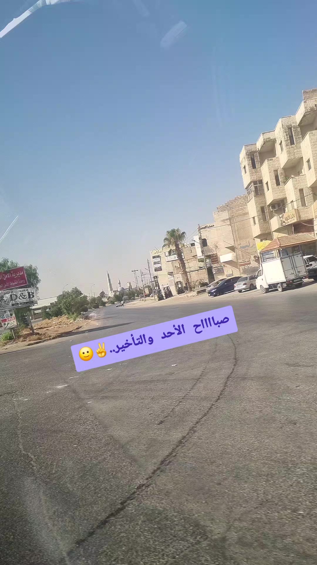 @Sara Qundil